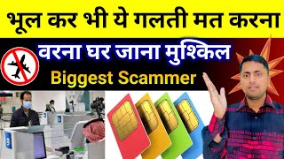 How to check how many sim card in my iqama  iqama pe kitni sim hai kaise pata kare  Cst sim [upl. by Notgnirra]