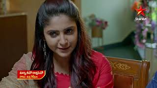 Oorvasi vo Rakshasi Vo Promo  27th Dec 2023  Star Maa Serials  MonFri at 10 pm  Star Maa [upl. by Gare]