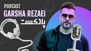 Garsha Rezaei Podcast  پادکست گرشا رضایی [upl. by Idden]