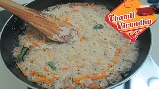 Wheat rava upma in Tamil  கோதுமை ரவா உப்புமா seivathu eppadi  How to make samba rawa upma Tamil [upl. by Aniratak]