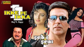 Ikke Pe Ikka Hindi Full Movie  Akshay Kumar Shantipriya Chandni  Anupam Kher  HD [upl. by Akila33]