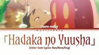 「Ranking of Kings Ousama Ranking」Opening 2 Full  Vaundy 「Hadaka no Yuusha」Lyrics [upl. by Ume]