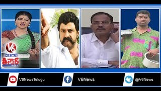 Balakrishna Slaps Fan  Heavy Rains Lash Hyderabad  Motkupalli On Governor Post  Teenmaar News [upl. by Eisyak]