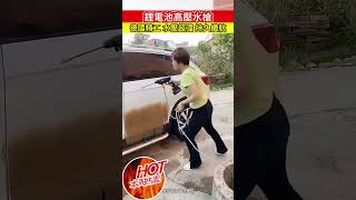 強勁增壓，清洗無死角，無線設計方便攜帶，有水就能洗車。 無論是在家還是戶外都能用。 [upl. by Raddie328]