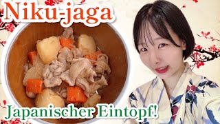 Nikujaga  Japanischer Eintopf Zum selber kochen [upl. by Yerggoeg285]