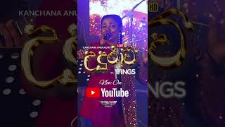 Click above to watch now ⬆️ උදුරාවී LIVE Kanchana Anuradhi ft WINGS WingsSL kanchanaanuradhi [upl. by Kynan]