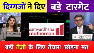 Samvardhana Motherson share latest news  motherson sumi share analysistarget 2025 [upl. by Toffey90]