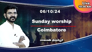 🅻🅸🆅🅴 Sunday Worship Coimbatore  Theos Gospel Hall  சாலமன் திருப்பூர்  06102024 [upl. by Hogan583]