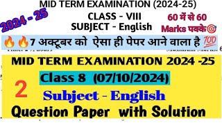 class 8 English Mid term examination 202425 071024 कक्षा 8 English Question paper with solution [upl. by Kevyn849]