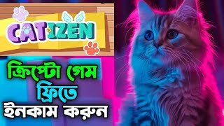 🔥Catizen Free Airdrop Binance Lab invest Catizen Dont Miss Catizen [upl. by Allana]