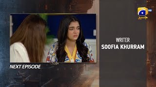 Aafat Episode 55 Teaser  3rd December 2024  Har Pal Geo [upl. by Romaine]