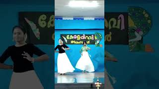 Kerala piravi celebration in Mar baselios public school Devalokam classicaldance [upl. by Derfliw]