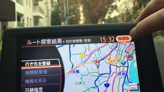 2010 Nissan Dualis Navi  How to Use  Tokyo Japan [upl. by Lenes707]