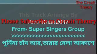 Purnima Chad ar tarar Mela akashe karaoke ll পূর্ণিমা চাঁদ আর তারার মেলা আকাশে। Sonu Nigam Karaoke [upl. by Nemraciram417]