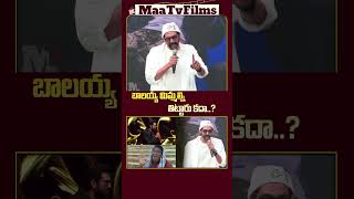 Rana Daggubati Reacts to Balakrishna’s IFFA Joke Conversation 😂🎤 maatvfilms [upl. by Vasti]