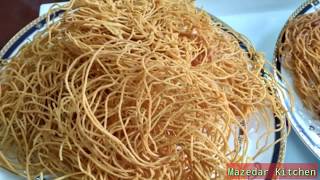 Sev Recipe  बारीक शेव रेसीपी  Besan Ki Crispy Namkeen Bareek Sev  Snacks Recipe Mazedar Kitchen [upl. by Romona]