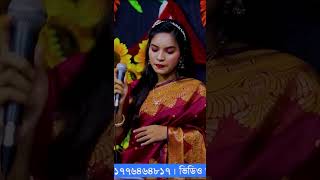 মনটা নিয়া কোথায় গেলে প্রেমেন মূল্য বুঝলে না MonTa Niya Kothay Geli [upl. by Nyltiac]