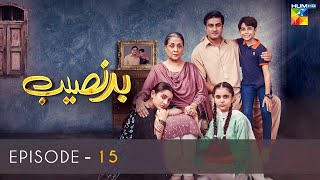 Badnaseeb  Episode 15  HUM TV  Drama  29 November 2021 [upl. by Annoyek]