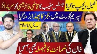 Supreme Court Unrest Qazi Faez Isa Faces Setback as Justice Munib Shakes Article 63A Review [upl. by Allenaj19]