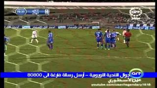 الأهلي VS الهلال  كأس ولي العهد 2007  الشوط الثاني [upl. by Ahtreb]