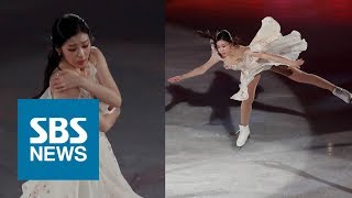 영원한 피겨여왕의 귀환…김연아 4년 만에 감동 무대 풀영상  SBS [upl. by Annadal]