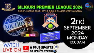 SILIGURI PREMIER LEAGUE SPL PLAYERS AUCTION live  SDSportsStudio [upl. by Lacey]