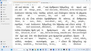 Genesis 20 LXX Audio Interlinear Modern Pronunciation [upl. by Nagyam]