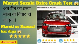 New Dzire Safety rating  New dzire crash testRating  New Dzire Global NCAP rating [upl. by Sunda491]