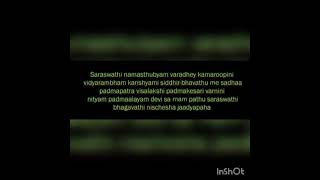 saraswathi namasthubyam song for player [upl. by Asit]