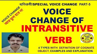 Intransitive Verb Voice Change  Cognate Object [upl. by Eahsat670]