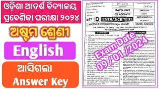 oav entrance exam 2024 class 8 english answer key  odisha adarsha vidyalaya entrance exam 2024 [upl. by Adrahs]