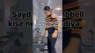 Bhola bhala tha me sidha sidha🤪😝youtubeshorts funnygymvideo shortsvideo gymlife gymshorts [upl. by Ettenad]