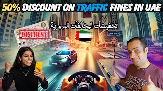 Dubai UAE 🇦🇪 50 Discount On Driving License Fine Announced By Ajman Traffic Fines [upl. by Resarf]