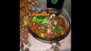 होटल जैसी वेज हांडी बनाने का झटपट तरीका  Veg Handi Recipe  Instant Veg Handi My kitchen [upl. by Diann]