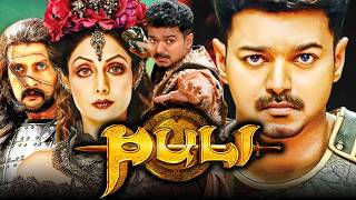 Puli  Thalapathy Vijay Superhit Action Hindi Dubbed Movie  Shruti Haasan Hansika Sridevi Sudeep [upl. by Jaqitsch]