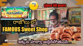 Razole famous sweet shop  Sri Annapurna Sweet Home since 50 Years  Village vlogs [upl. by Euqinwahs]