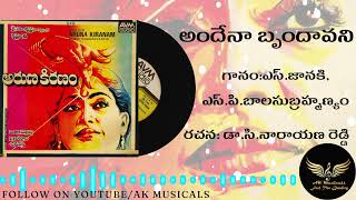 Andhenaa Brundhavni Pongenaa Mandhakini From Aruna Kiranam 1986 AK2 Musicals [upl. by Euqirdor]