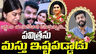 Trinayani Serial Actress Pavithra Jayaram  Gabbar Singh Actor Emotional Words On Actor Chandu [upl. by God]