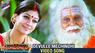 Devulle Mechindhi Video Song  Sri Rama Rajyam Movie Songs  Balakrishna  Nayanthara  Ilayaraja [upl. by Steinman]