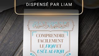 Les règles de oussoul al fiqh utiles à l’ensemble des musulmans [upl. by Jacquelynn]