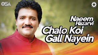 Chalo Koi Gall Nayein  Naeem Hazarvi at his Best  Superhit Song official HD video  OSA Worldwide [upl. by Llerej]