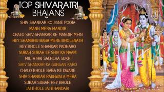 Top Shivratri Bhajans Vol2 By Hariharan Anuradha Paudwal Suresh Wadkar Full Audio Songs Juke Box [upl. by Ameerak]