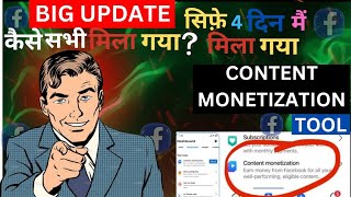 Instream ads Submitted Problem  facebook in stream ads in review problem  monetization problem [upl. by Nayd]