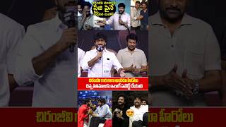 Director PrashantVerma Emotional Words About Chiranjeevi Garu  Vishwambhara  SSP TV [upl. by Ranip]