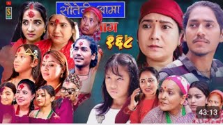 Sauteni Aama  सौतेनी आमा Episode168 Social Serial October 17  2024 23 October 2024 [upl. by Aikenahs]