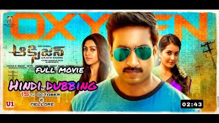 Oxygen Full Movie In Hindi Dubbed  Gopichand  Raashi Khanna  Jagapathi Babu  Oxygen movie 2024 [upl. by Hcab438]