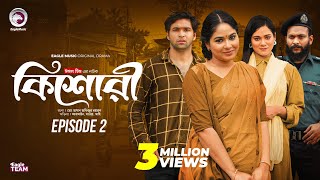 কিশোরী  Kishori  EP 02  Eagle Team  Drama Serial  Eagle Web Series  Natok 2024 [upl. by Coralyn]