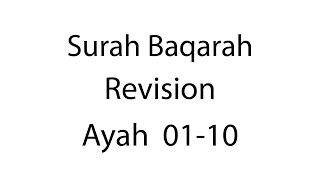 Hifz  Surah Baqarah  Revision 1  Ayah 0110  Qaria Asma Huda  Learn For Allah [upl. by Danit]