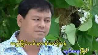 Myanmar MusicSoon taw mying HTD Tun yin [upl. by Nnayd]