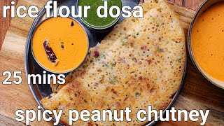 Instant amp Crispy Rice Flour Dosa Recipe with Red Spicy Peanut Chutney  Instant Healthy Breakfast [upl. by Enialedam656]